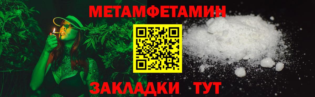 Зерноград  Amphetamine Розовый  kraken как войти  Вход с VPN 