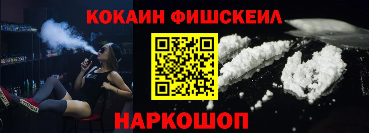 Зерноград  COCAIN 99%  COCAIN Columbia  Вход с VPN 