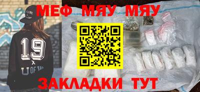 дистиллят марихуана Краснокаменск