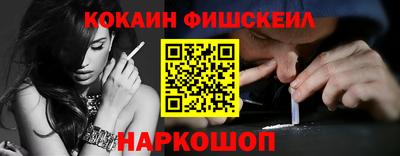 гашик Краснознаменск