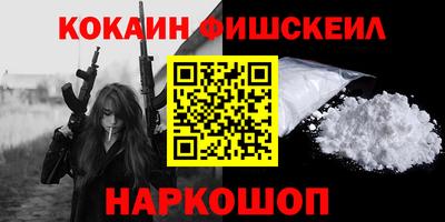 альфа пвп Краснодар