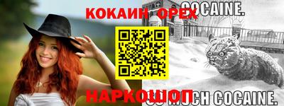 гашик Краснознаменск