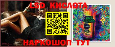 гашик Краснознаменск