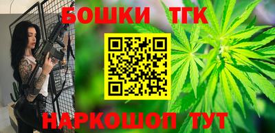 гашик Краснознаменск