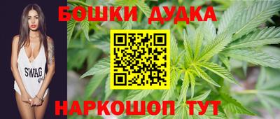 дистиллят марихуана Краснокаменск