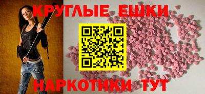 дистиллят марихуана Краснокаменск