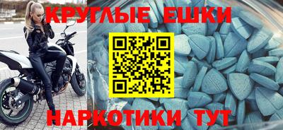 альфа пвп Краснодар