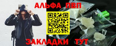 дистиллят марихуана Краснокаменск