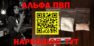 дистиллят марихуана Краснокаменск