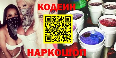 альфа пвп Краснодар