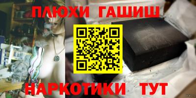 дистиллят марихуана Краснокаменск