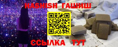 дистиллят марихуана Краснокаменск