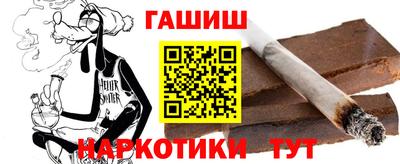дистиллят марихуана Краснокаменск