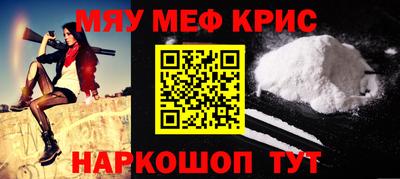 альфа пвп Краснодар