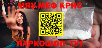 альфа пвп Краснодар