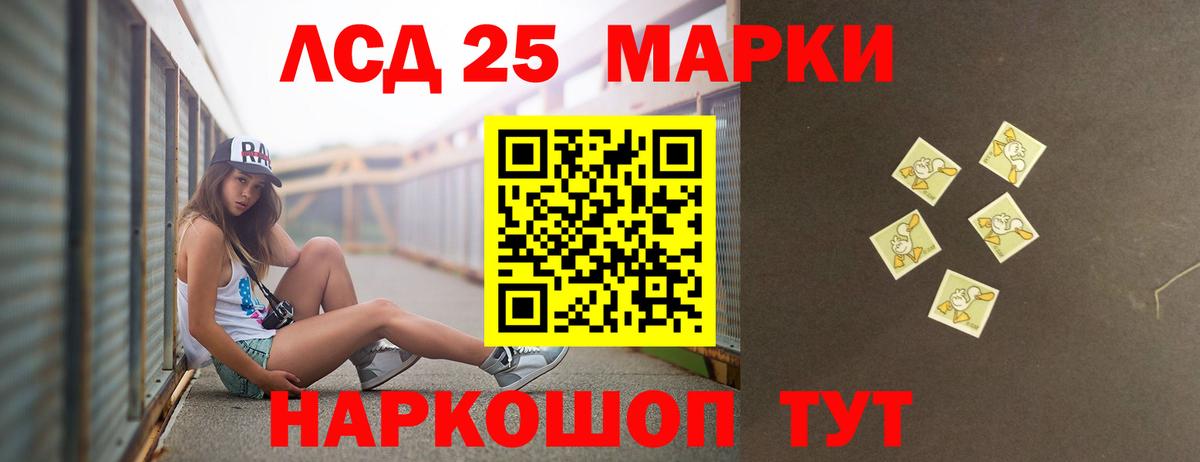 ЛСД экстази кислота  Лсд 25 экстази кислота  Вход с VPN  Зерноград 
