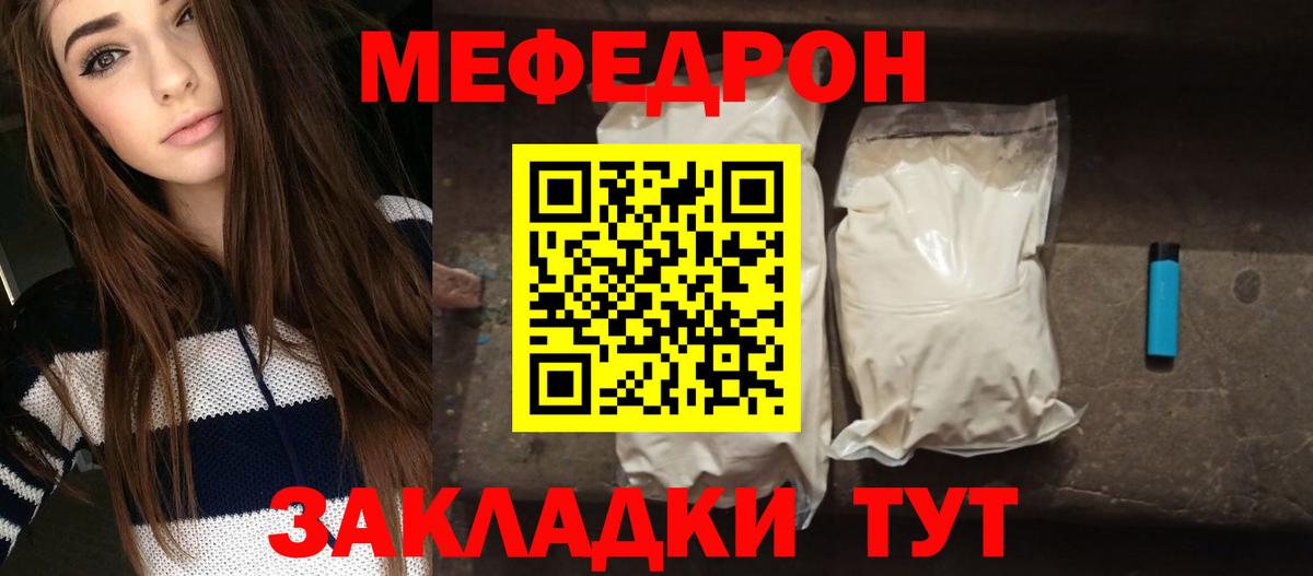 МЯУ-МЯУ VHQ  Вход с VPN  МЯУ-МЯУ мяу мяу  Зерноград 