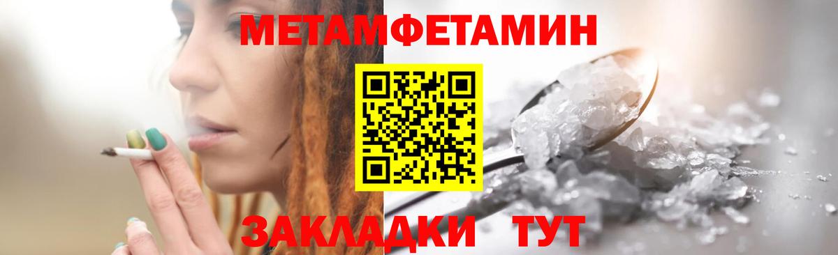 Первитин витя  Первитин витя  Зерноград  Вход с VPN 