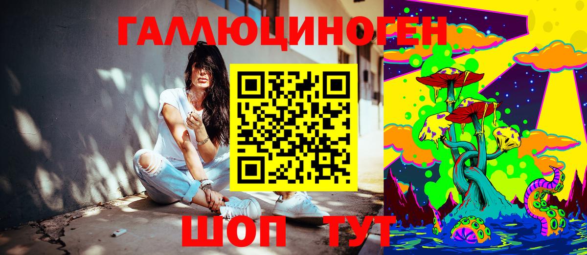 Галлюциногенные грибы мухоморы Зерноград