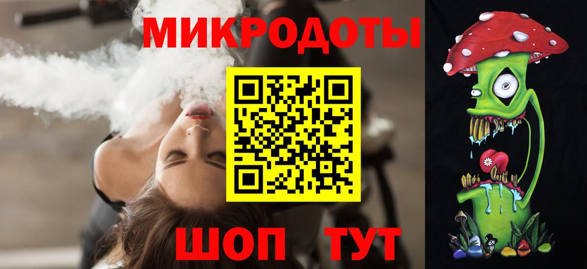 Зерноград  Галлюциногенные грибы Magic Shrooms  Галлюциногенные грибы Psilocybe  Вход с VPN 