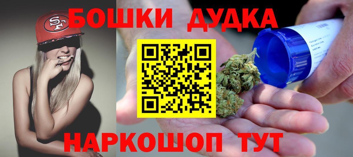 Каннабис конопля  Шишки марихуана AK-47  Зерноград  Вход с VPN  Шишки марихуана AK-47 